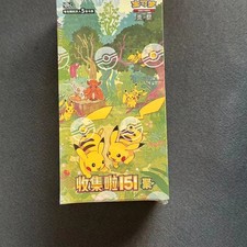 151 journey pikachu booster box Collect Underground Collections The chase card of this set is the exclusive Pikachu Art Rare Pokmon TCG CN: Collect 151