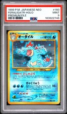 1999 POKEMON JAPANESE NEO PROMO PREMIUM FILE #160 FERALIGATR-HOLO PSA 9