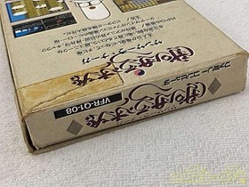 Sansara Naga Model Famicom Software Victor Musical Industries FLm03