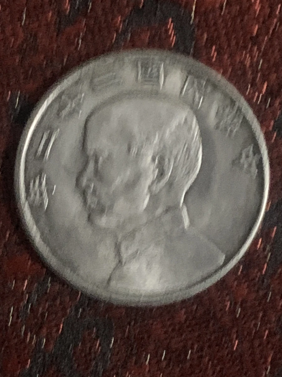 曾流通未经认证中华帝国硬币(Pre - 1948) | eBay