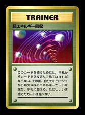 [MP] Super Energy Retrieval Japanese CoroCoro Promo Pokemon F