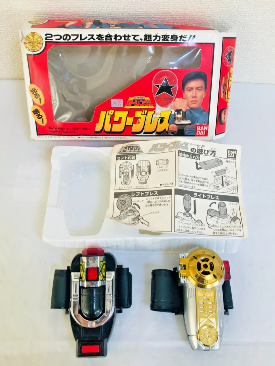 Tested Power Rangers Zeo Ohranger DX Power Brace Zeonizers Morpher