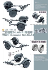 Orange Hobby 1/35 WWII German Sd.Ah.51 3D Print kits