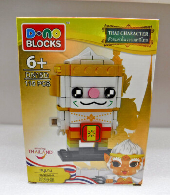 Thai Hanuman monkey 3d building D-no blocks figure Thailand DENO 115pcs Ramakien