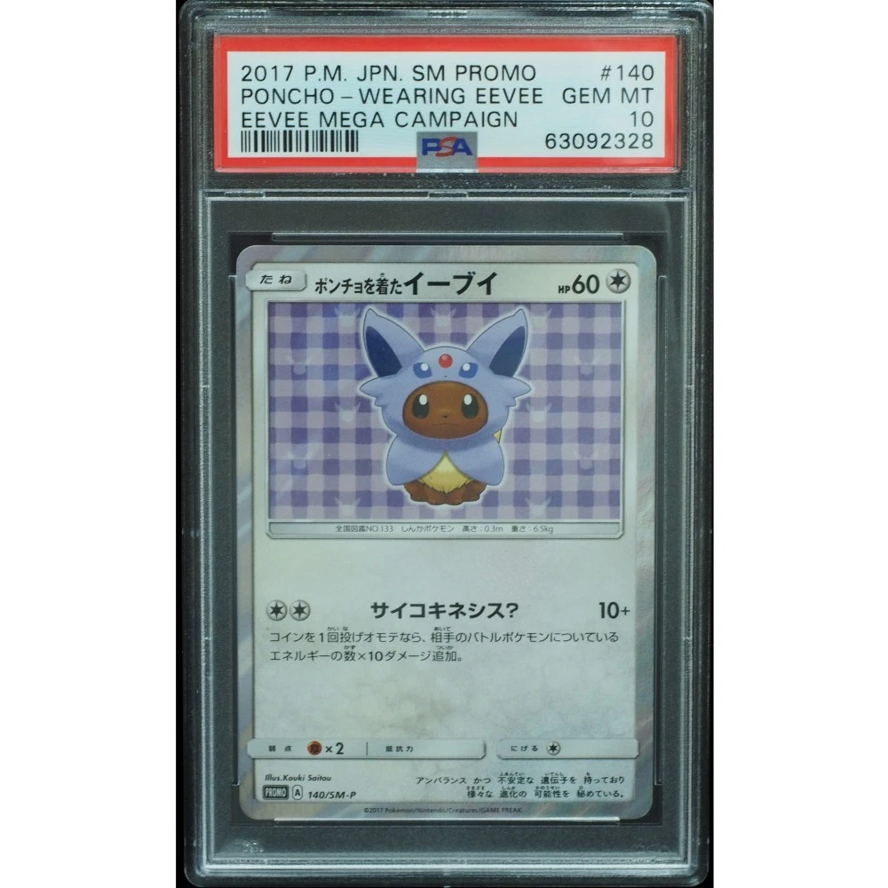 Poncho-Wearing Eevee