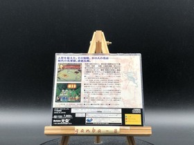 Sangokushi Koumeiden (Sega Saturn,1997) from japan