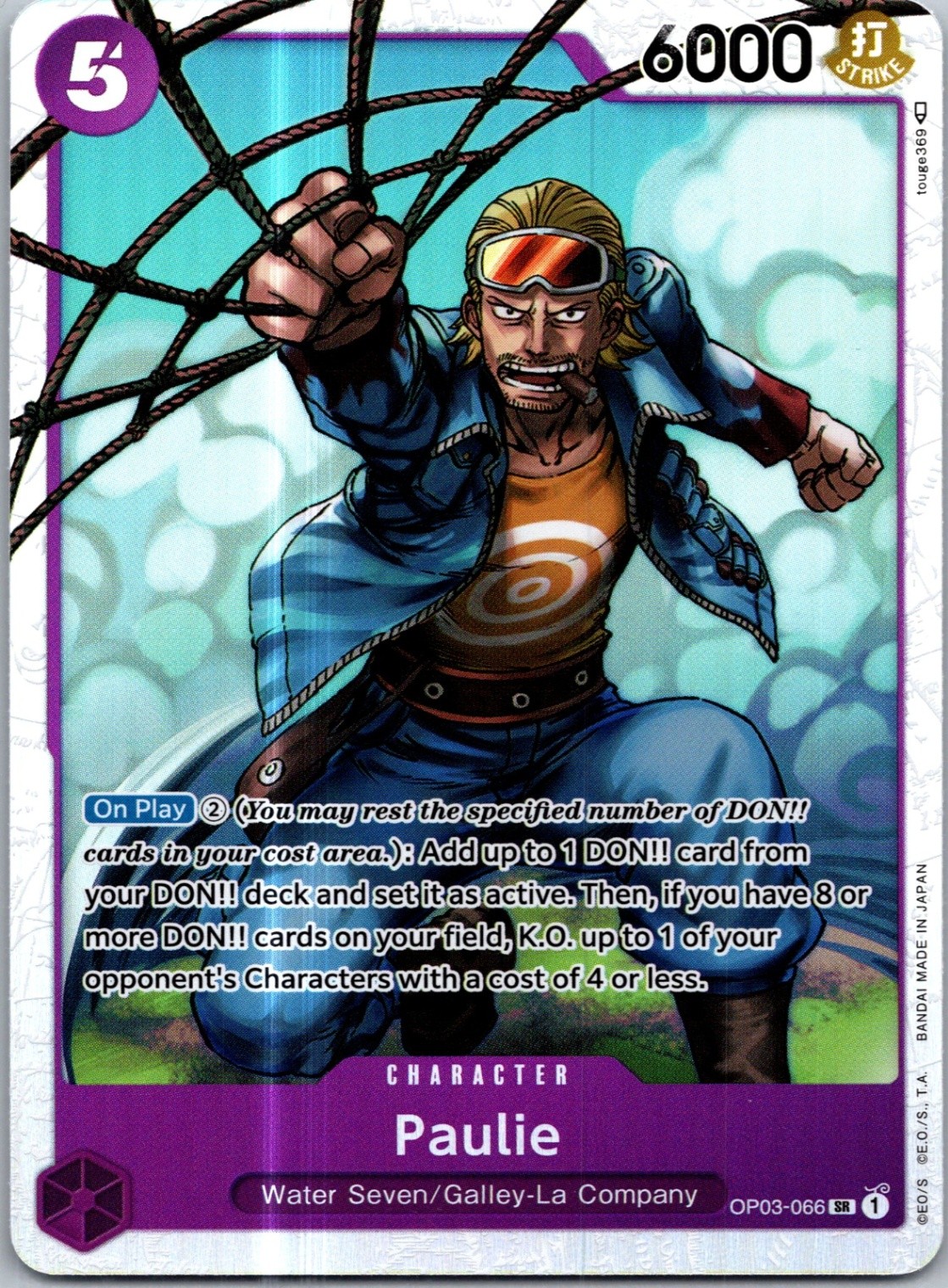 Paulie SR Pillars of Strength OP03-066 NM