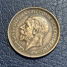 1933 - FARTHING COIN - BRONZE - GEORGE V - NICE CONDITION