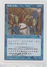 Exhaustion Traditional Chinese Magic: Portal Starter Set Three Kingdoms #42 1999