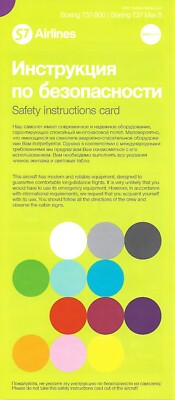 Safety Card - S7 Siberia - B737-800 and Max 8 - 2018 (S4721)