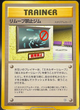 No Removal Gym Pokmon Trainer 1990's VTG Nintendo Cards TCG Anime Japanese