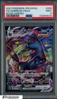 2021 Pokemon Japanese SWSH Eevee Heroes #048 FA Umbreon VMAX PSA 9