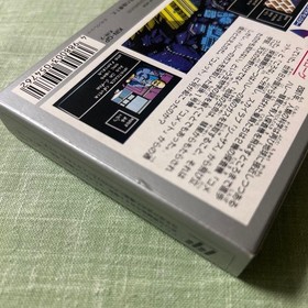 Famicom Jesus Bio Monster J E S U S Video Game Cartridge Japan FOR FAMICOM