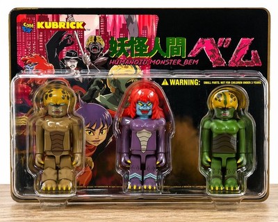Medicom Kubrick Humanoid Monster Bem 3 Pc Toy Figure Set Japanese Anime Rare
