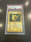 1996 Japanese Corocoro Promo Glossy Ivy Pikachu #25 PSA 1