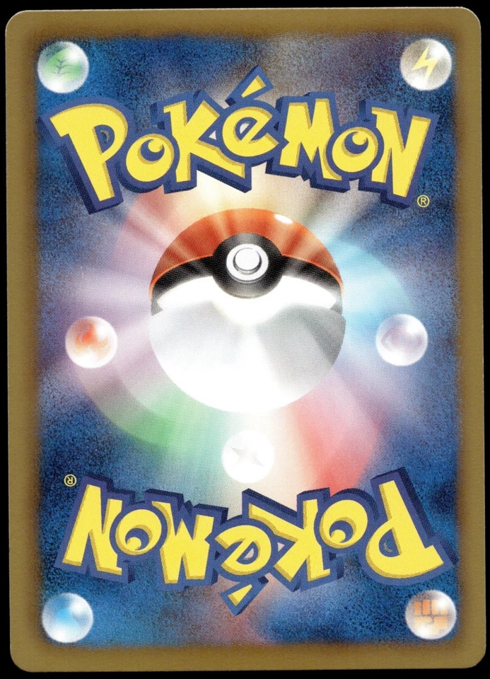 Japanese Pokemon Piplup 025/093 EX Battle Boost EXC - Image 2 of 2