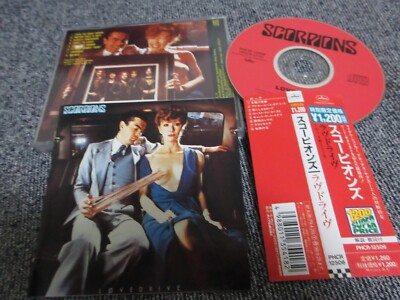 SCORPIONS / lovedrive / JAPAN LTD CD OBI PHCR-12506 | eBay