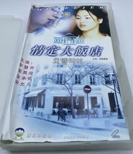 Hotelier Qing Ding Da Fan dian VCD Video 20 Disc Set Korean Drama TV Series