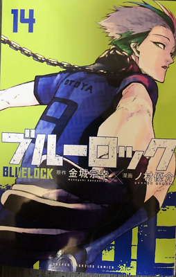 Blue Lock Episode Nagi Vol.1-2 All 2 Volumes Japanese Version Manga Comic