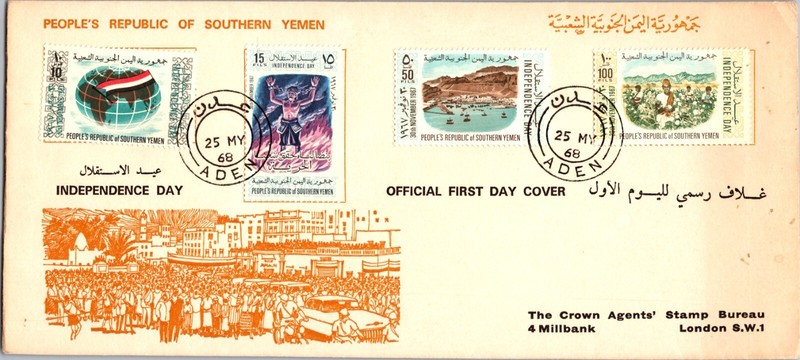 1968 Aden Yemen Independence FDC First Day cover Crown Agents Bureau London