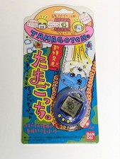 BANDAI Tamagotchi New species discovered Tamagotchi Blue 1997 New