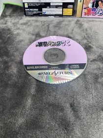 Bakuretsu Hunter R - Sega Saturn - Japan Import - Complete With Reg And Spine.