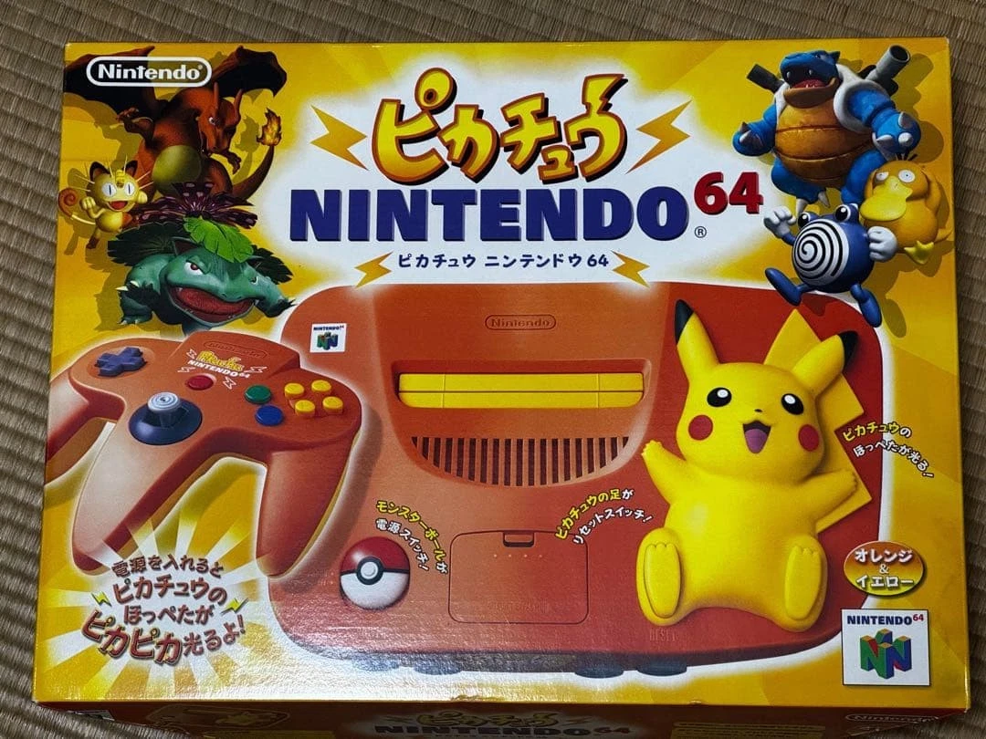 Nintendo 64 NTSC-J Yellow Video Game Consoles for sale | eBay