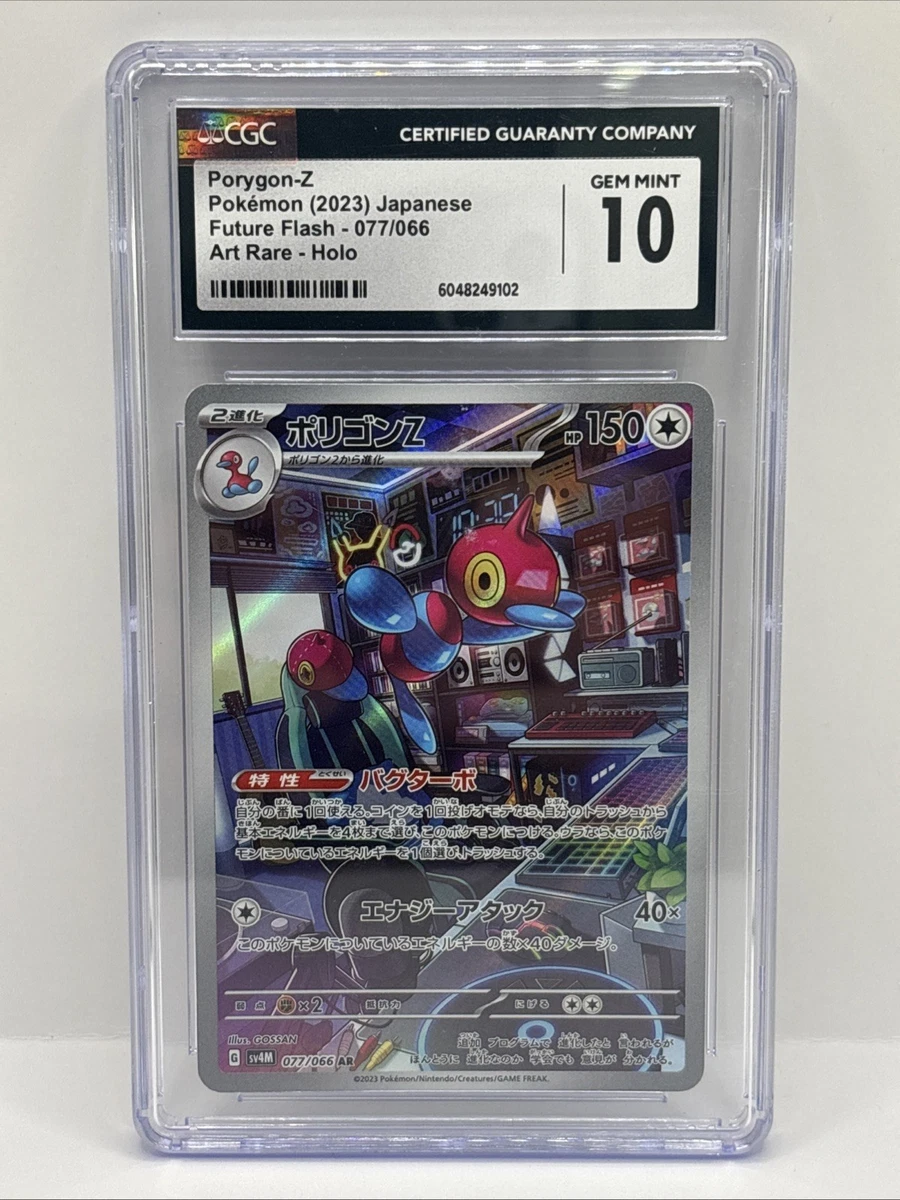 Porygon-Z 077/066 Sv4m: Future Flash for sale | eBay