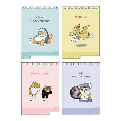 Sunstar Stationery mofusand 2026 Calendar Tabletop mofusand S8521751