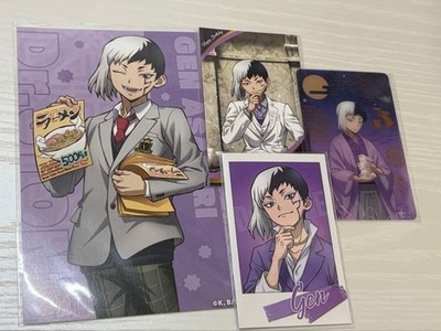 Dr.Stone Gen Photo Card