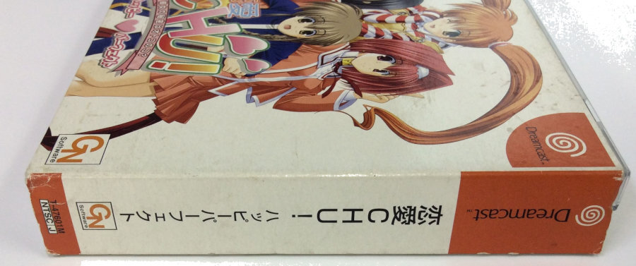 Sega Dreamcast Renai Chu! Happy Perfect Limited Edition w/ Box
