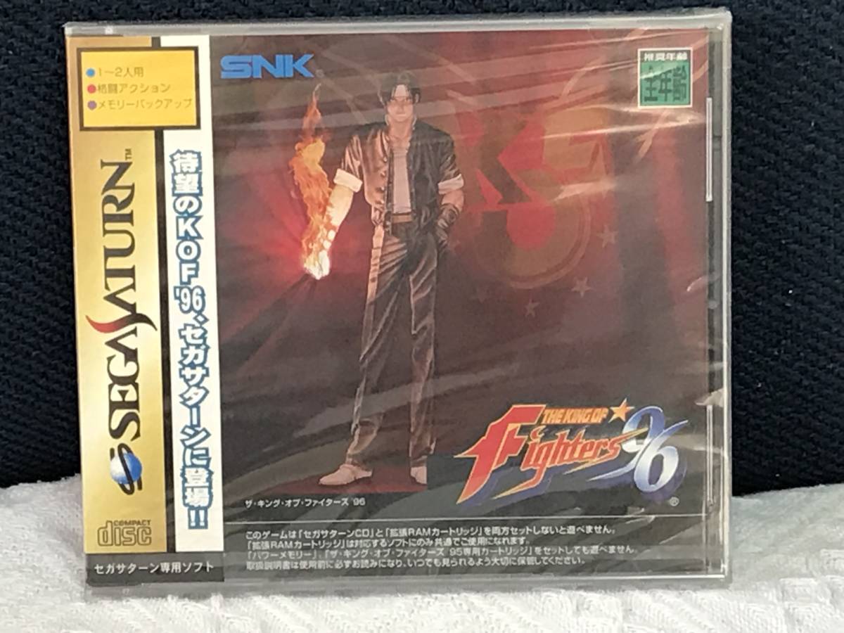 NEW Sega Saturn The King of Fighters 96 SS Unopened Unused NEW Sega Saturn The King of Fighters 96 SS Unopened Unused