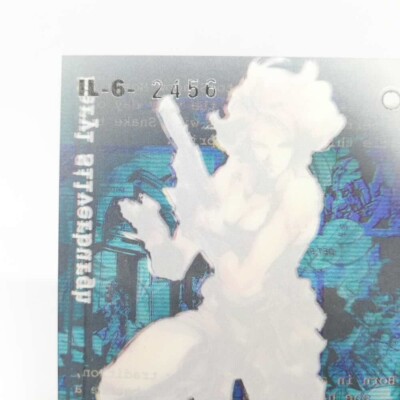 060 Meryl Silverburgh Metal Gear Solid Trading card Plastic Back
