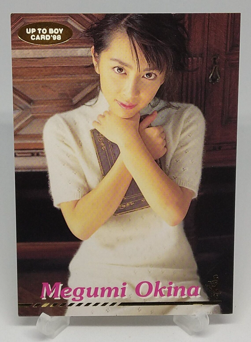 Megumi Okina Up to Boy Trading Card '98 No.004 Wani Books Japanese