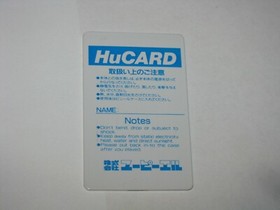 Mahjong Haouden Kaiser's Quest PC Engine HuCard Japan import US Seller