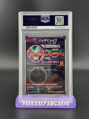 ドラゴンボールカード shinbm10-sec3,hj8-sec2 ドラゴンボールカード shinbm10-sec3,hj8-sec2 SUPER DRAGON BALL