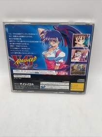 Advanced VG for Sega Saturn Japan