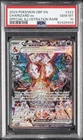 2023 POKEMON OBF EN-OBSIDIAN FLAMES #223 CHARIZARD EX PSA 10