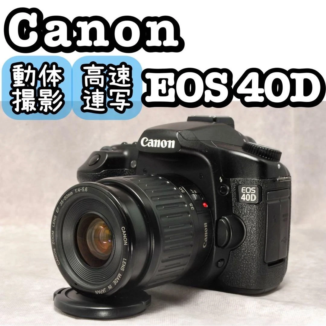 Canon EOS Digital Cameras EOS 40D for sale | eBay