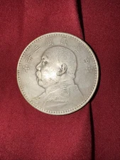 G2U 1914 China 1 Yuan Fat Man Silver Dollar Rare World Coin
