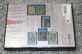 Kamigami no Daichi 1993 KOEI for NEC PC-9801 / PC-9821 computer Tested