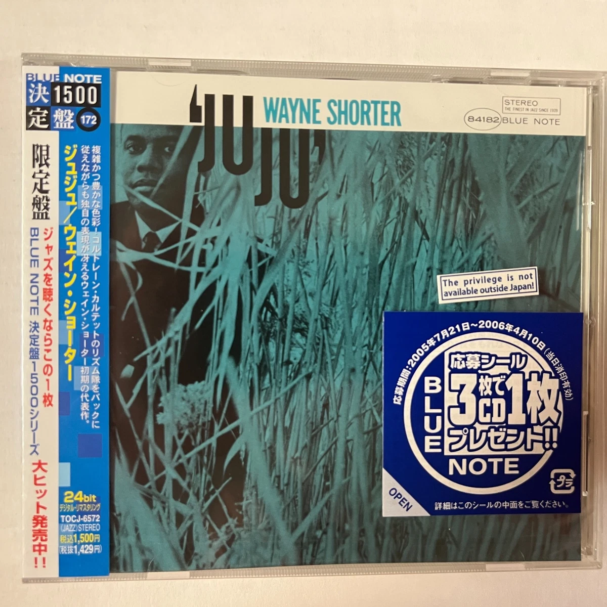 Blue Note Records Limited Edition Music CDs for sale | eBay