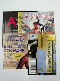 SEGA Azel Panzer Dragoon Sega Saturn Software