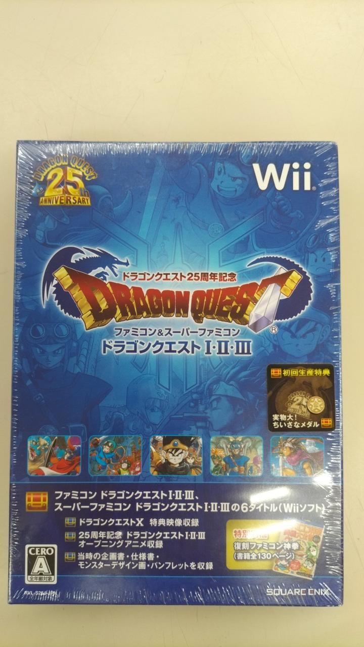 Square Enix Rvlps25J Dragon Quest I Ii Iii