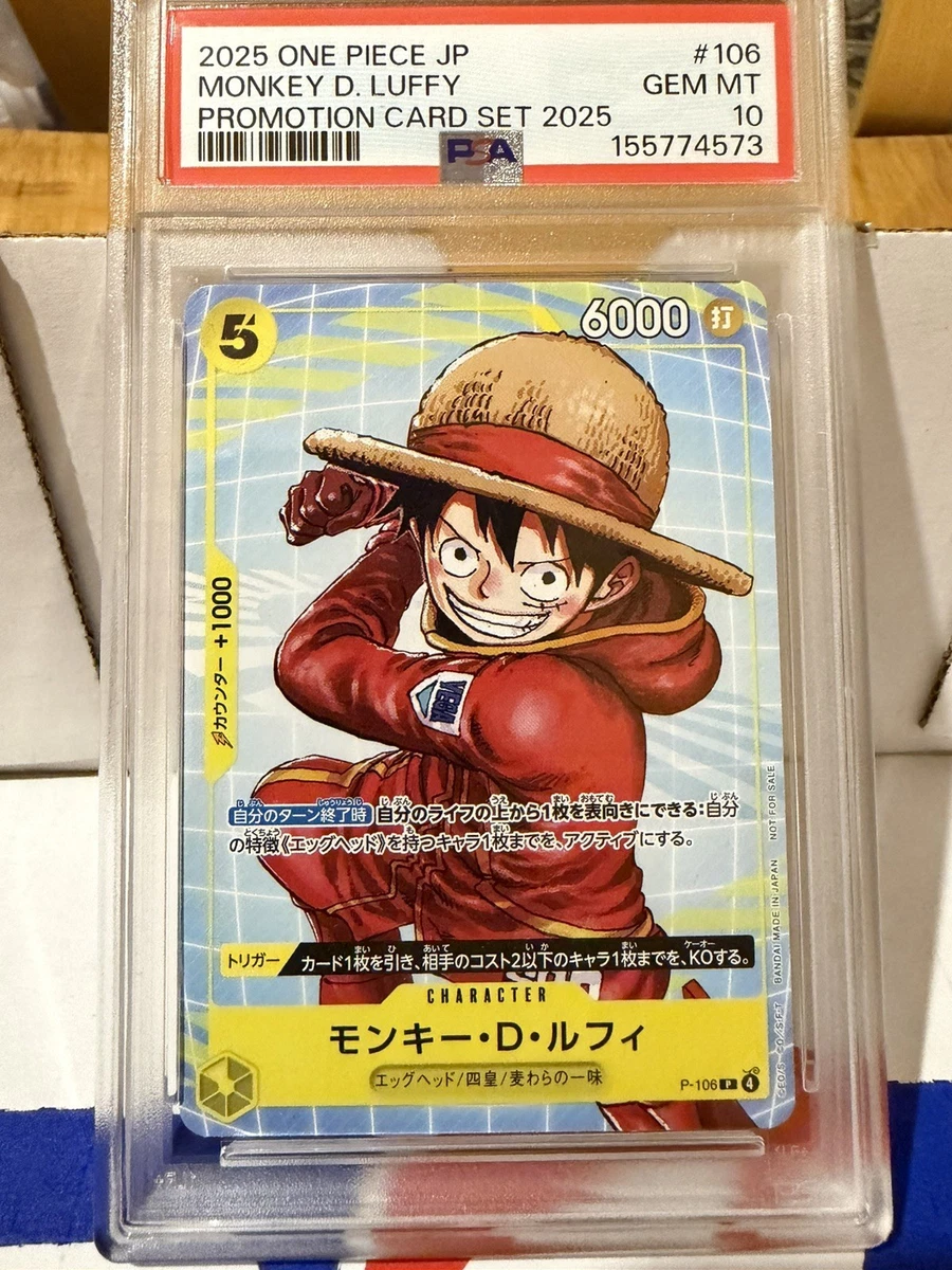 Monkey.D.Luffy P-106 One Piece Promotion Cards for sale | eBay