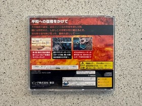 Metal Black Sega Saturn MINT Condition US Seller