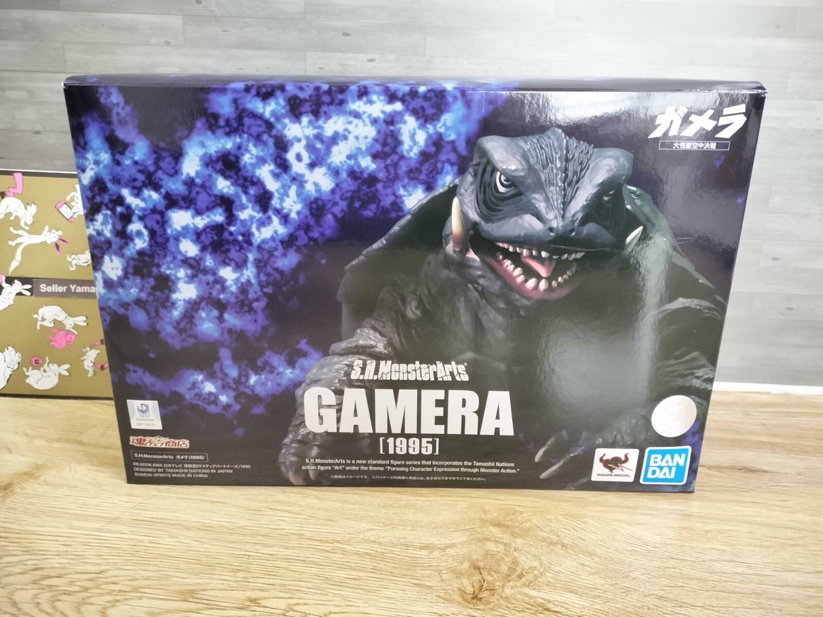 S.H.MonsterArts Gamera 1995 Action Figure BANDAI TAMASHII Limited