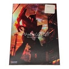Evangelion: 1.01 You Are Alone (DVD) for sale online | eBay