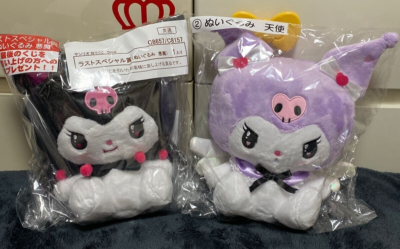 Sanrio Lucky Kuji Kuromi Angel & Devil Plush Doll Stuffed Set