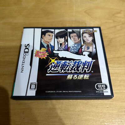 JAPANISCHER Nintendo DS - AGYJ - Phoenix Wright Ace Attorney Bestpreis